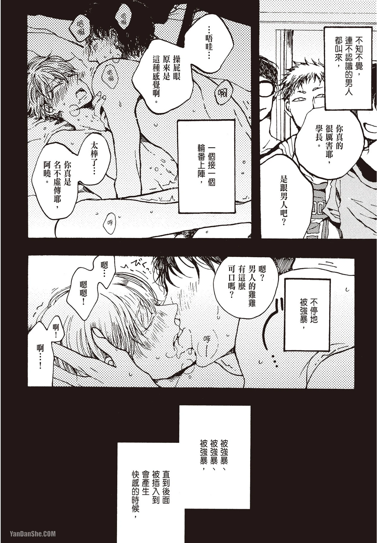 หน้า 45