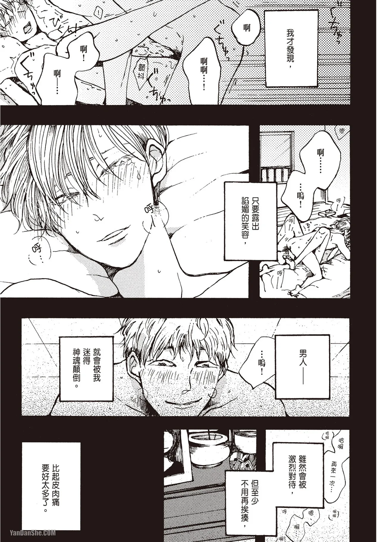 หน้า 46