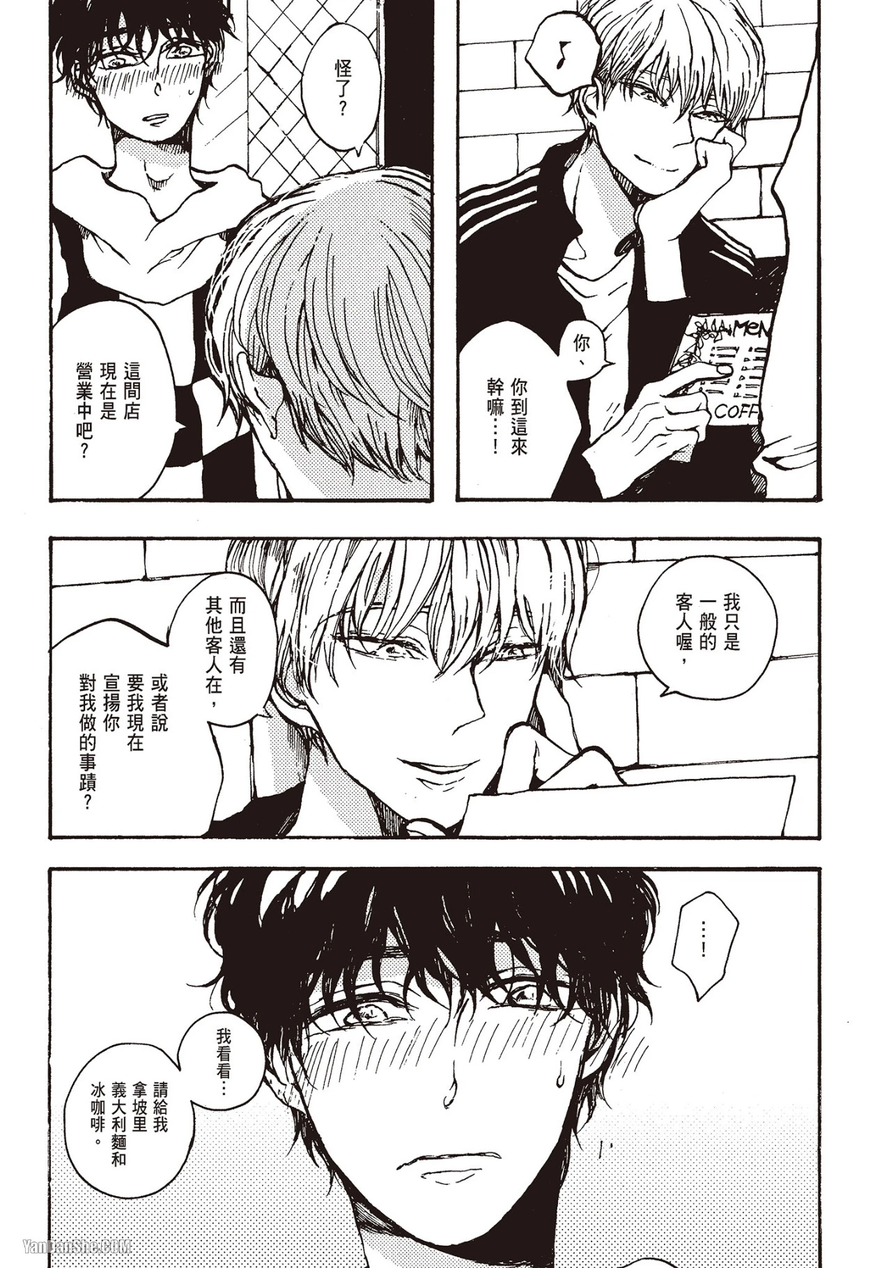 หน้า 54