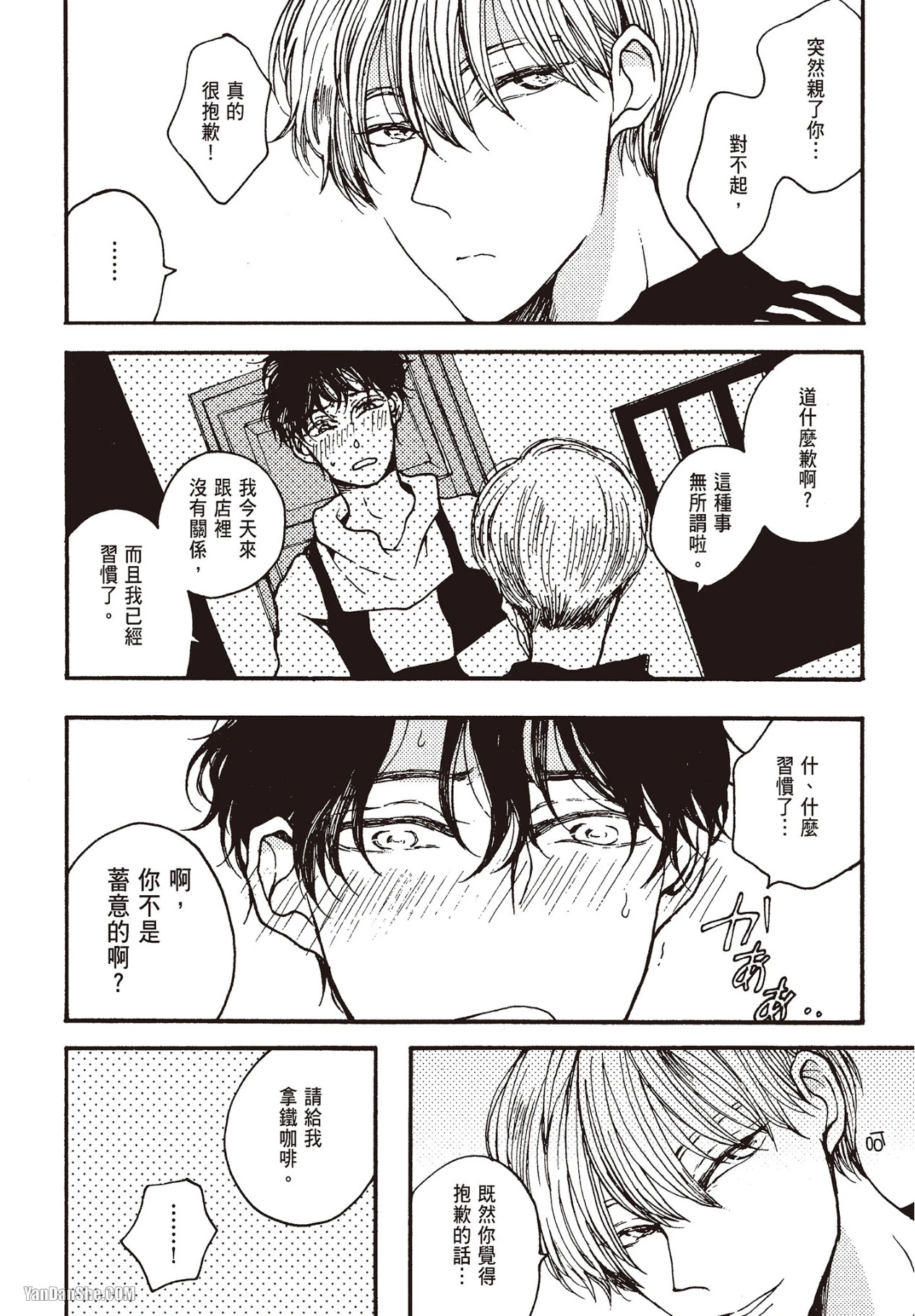 หน้า 61