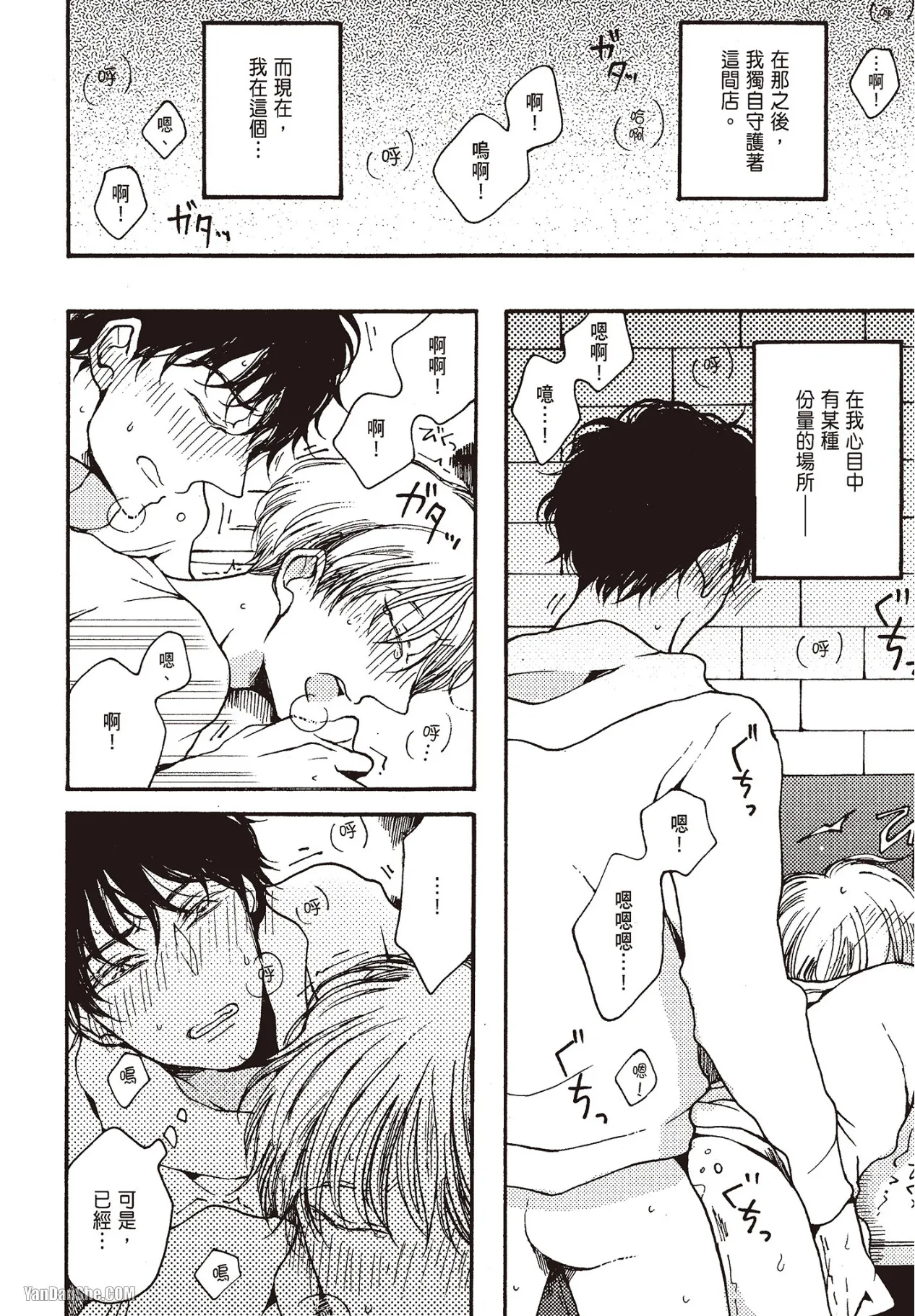 หน้า 67