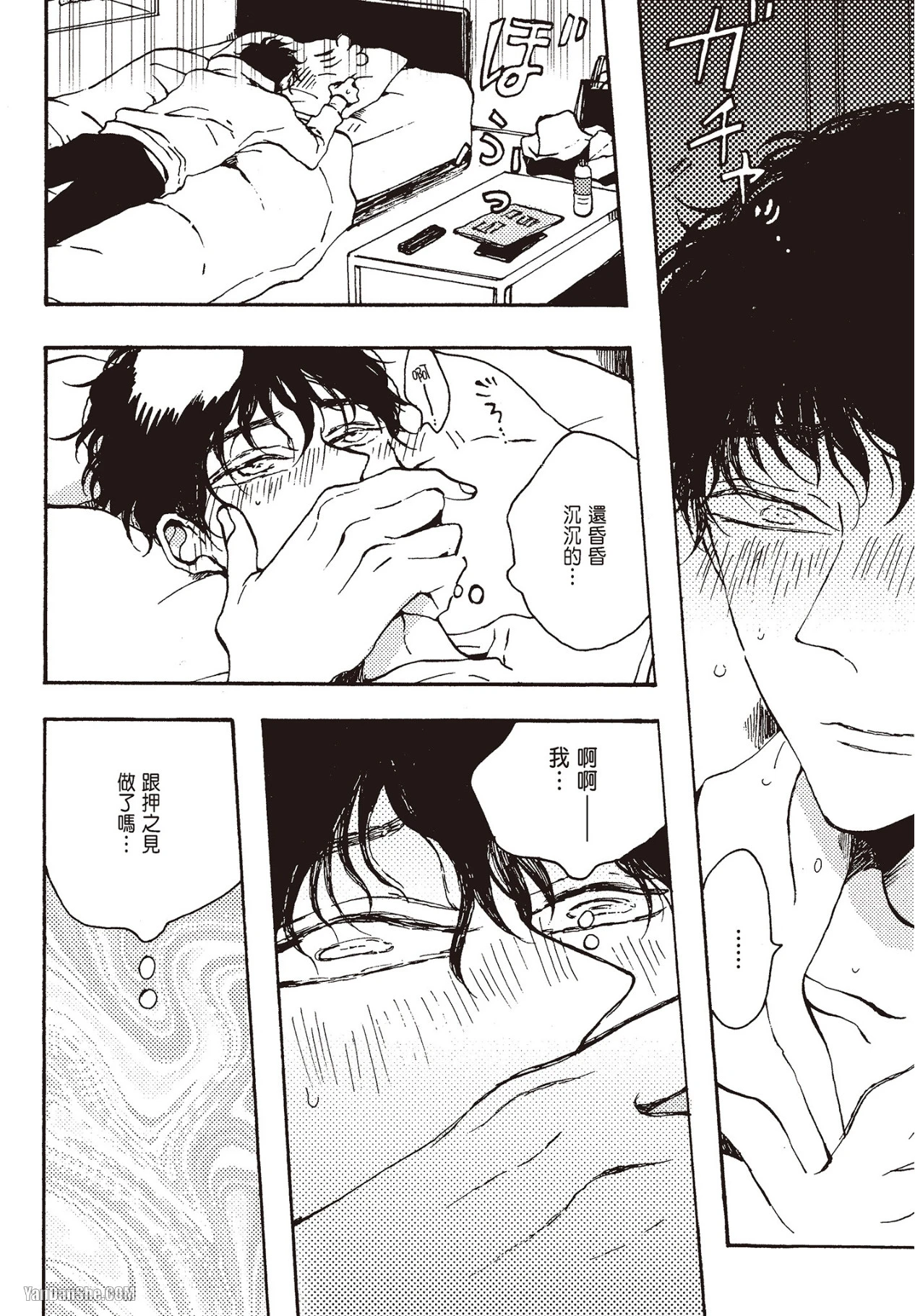 หน้า 77