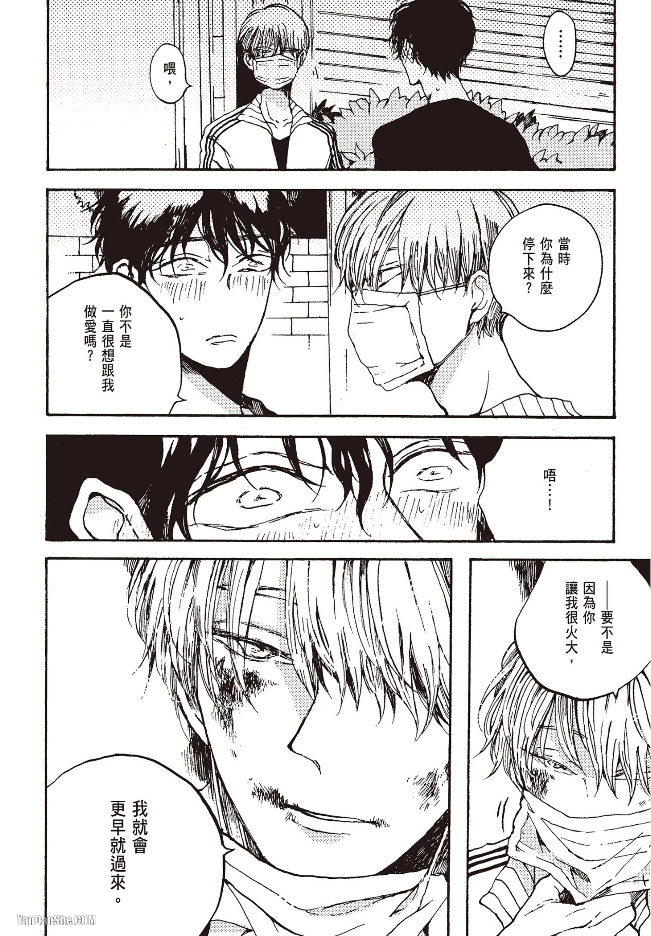 หน้า 87