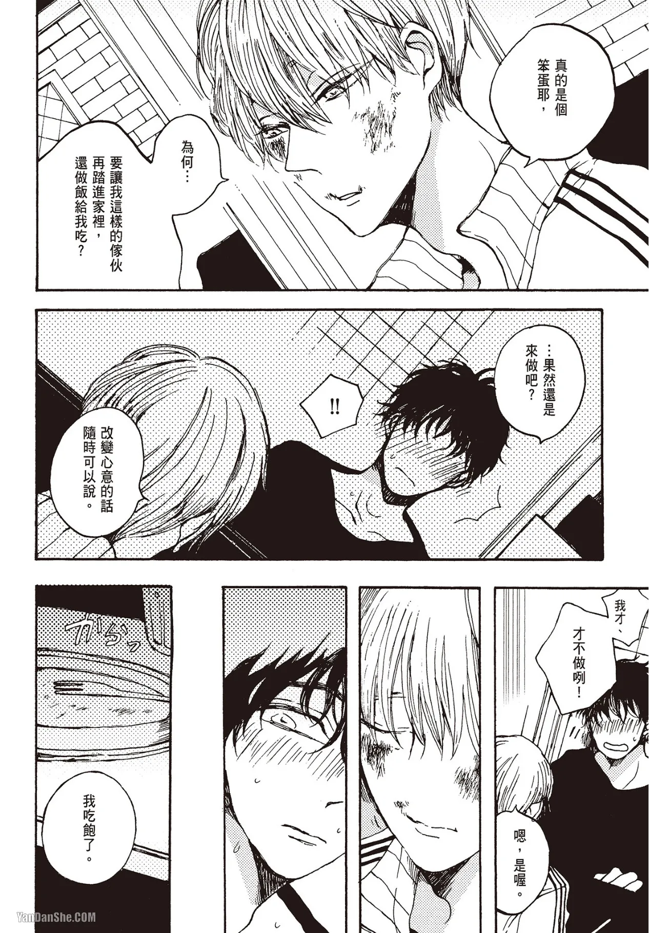 หน้า 93