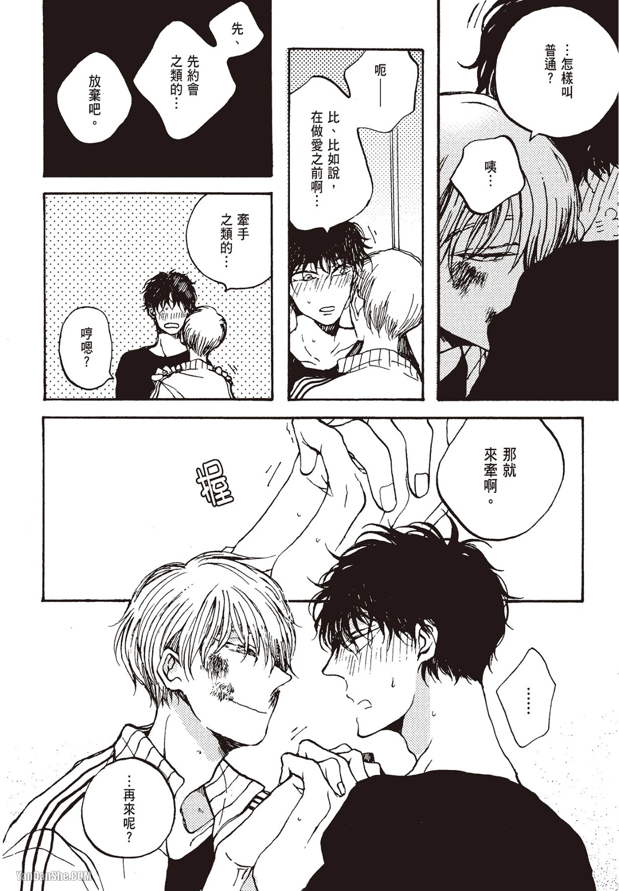 หน้า 97