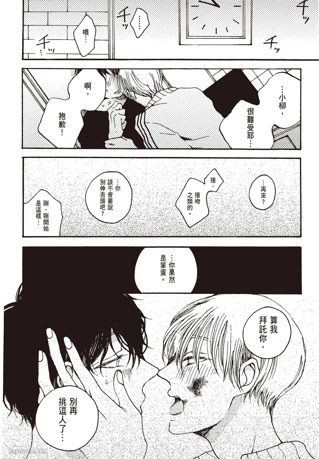 หน้า 99