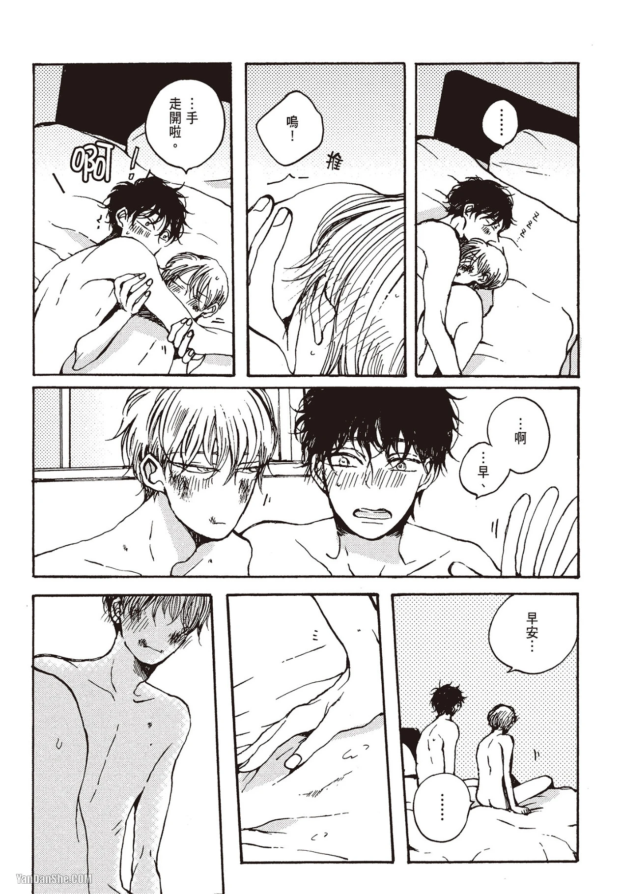 หน้า 110