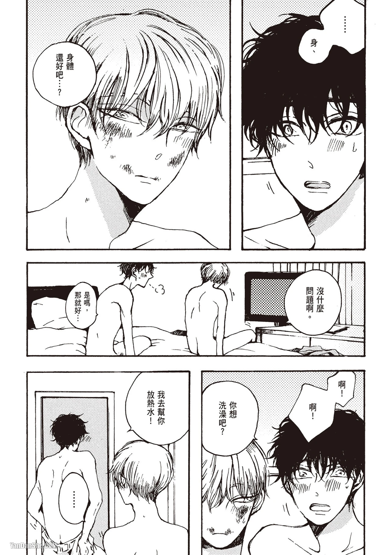 หน้า 111
