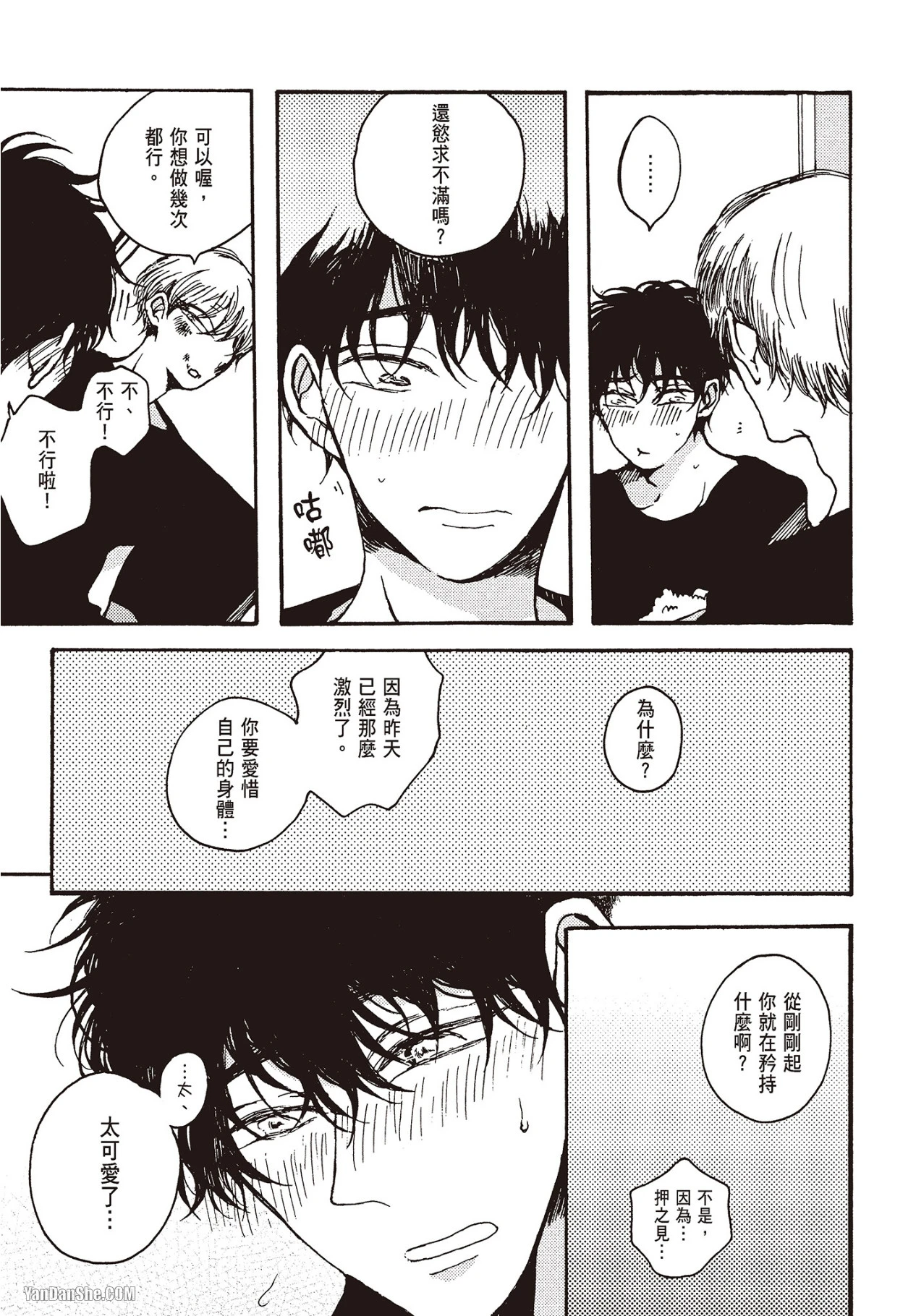 หน้า 114
