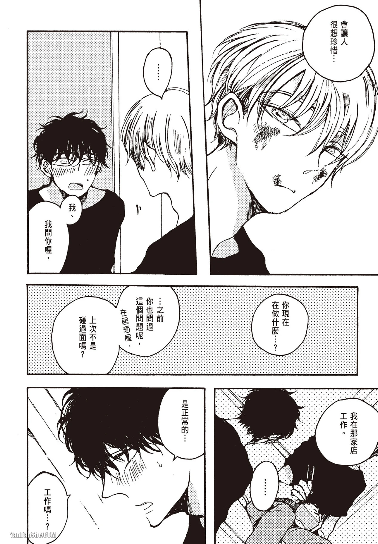 หน้า 115