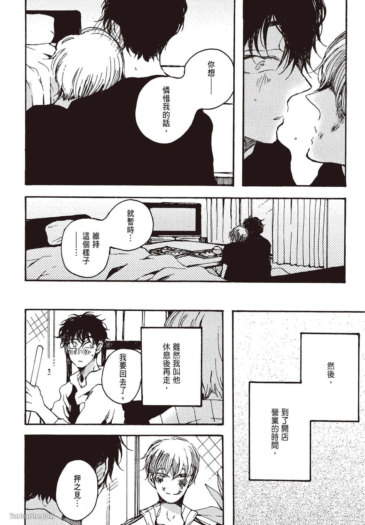 หน้า 119