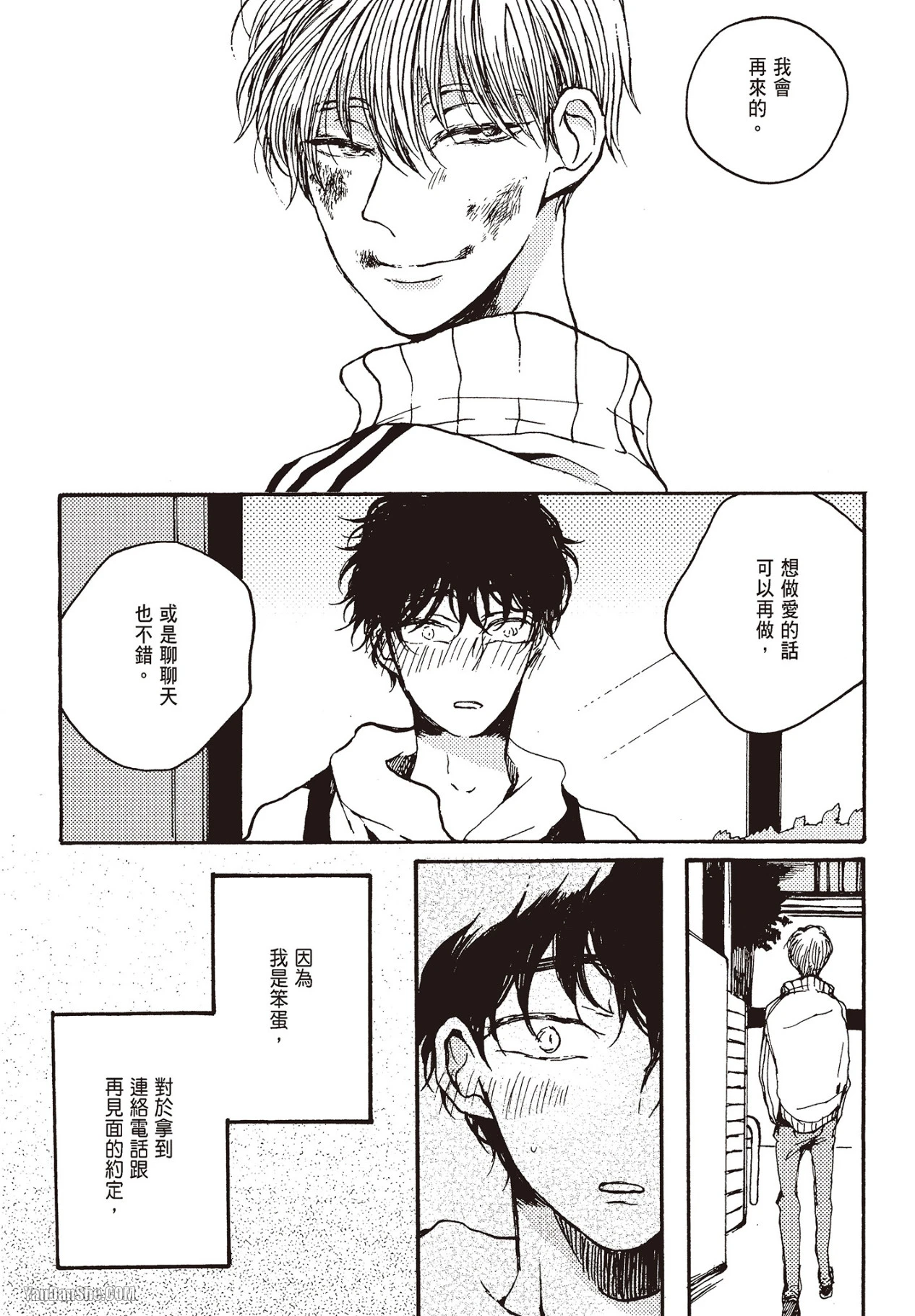 หน้า 121