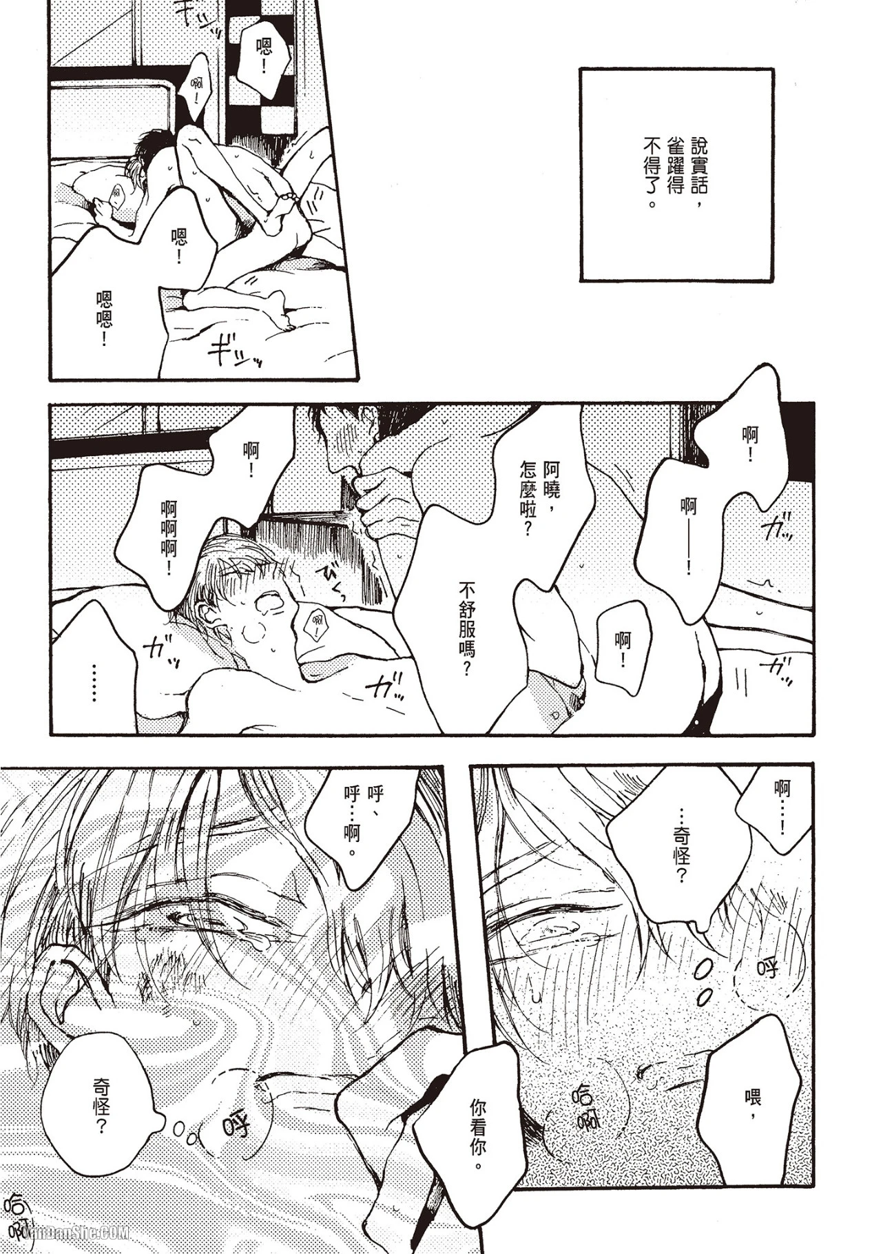 หน้า 122
