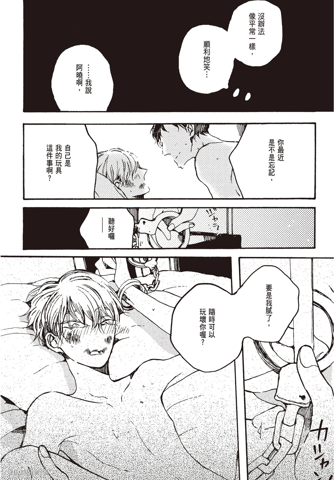 หน้า 123