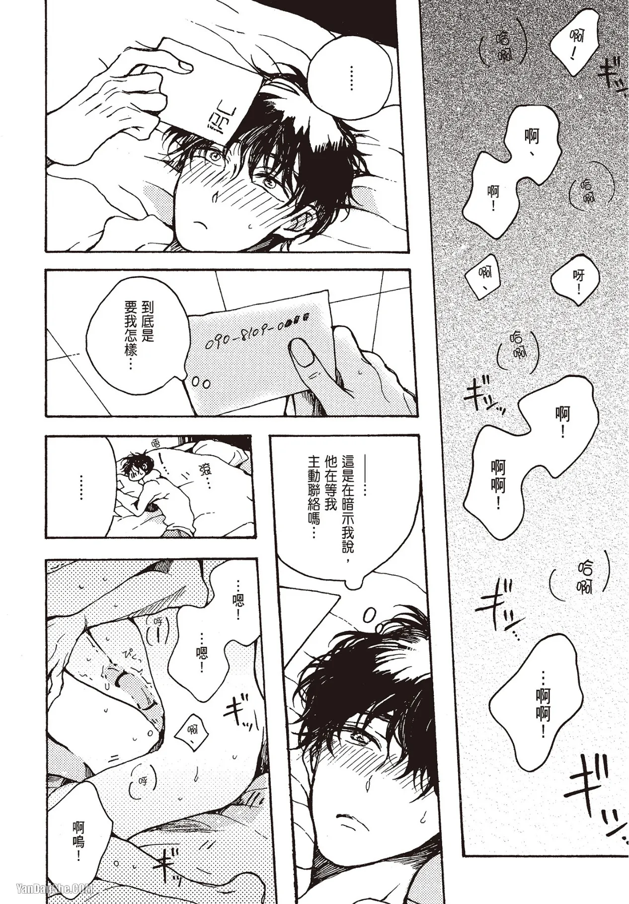 หน้า 125