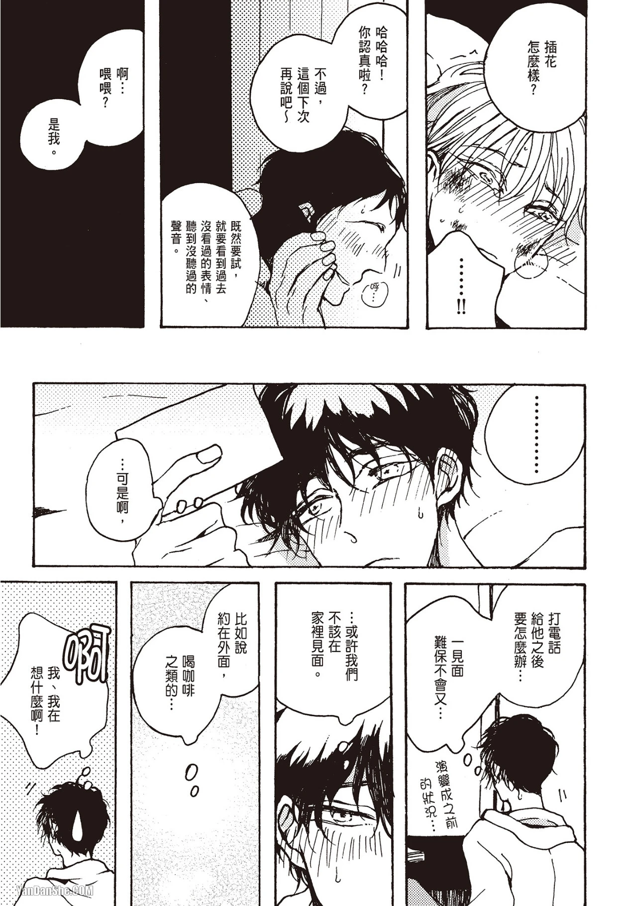 หน้า 128