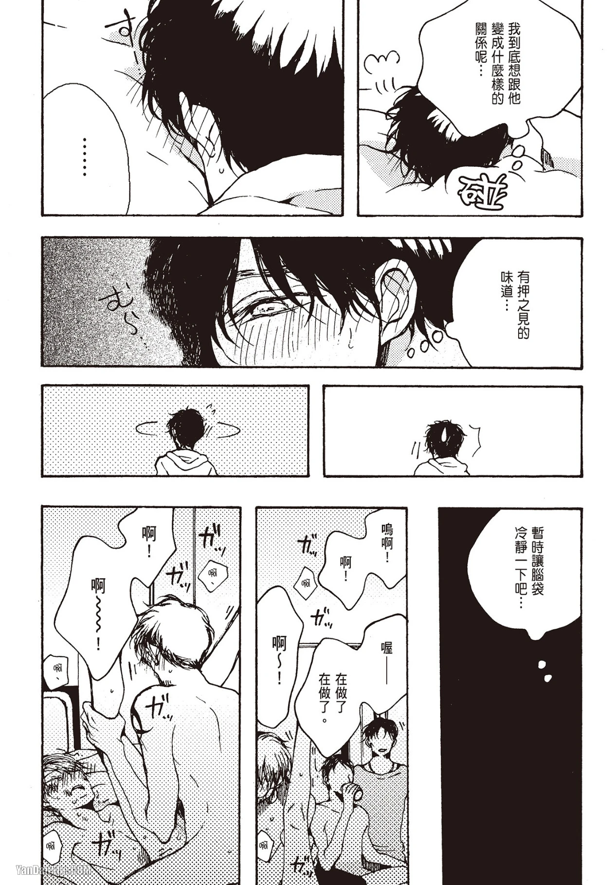 หน้า 129