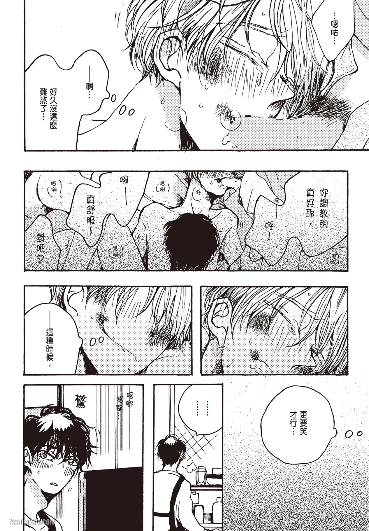 หน้า 133