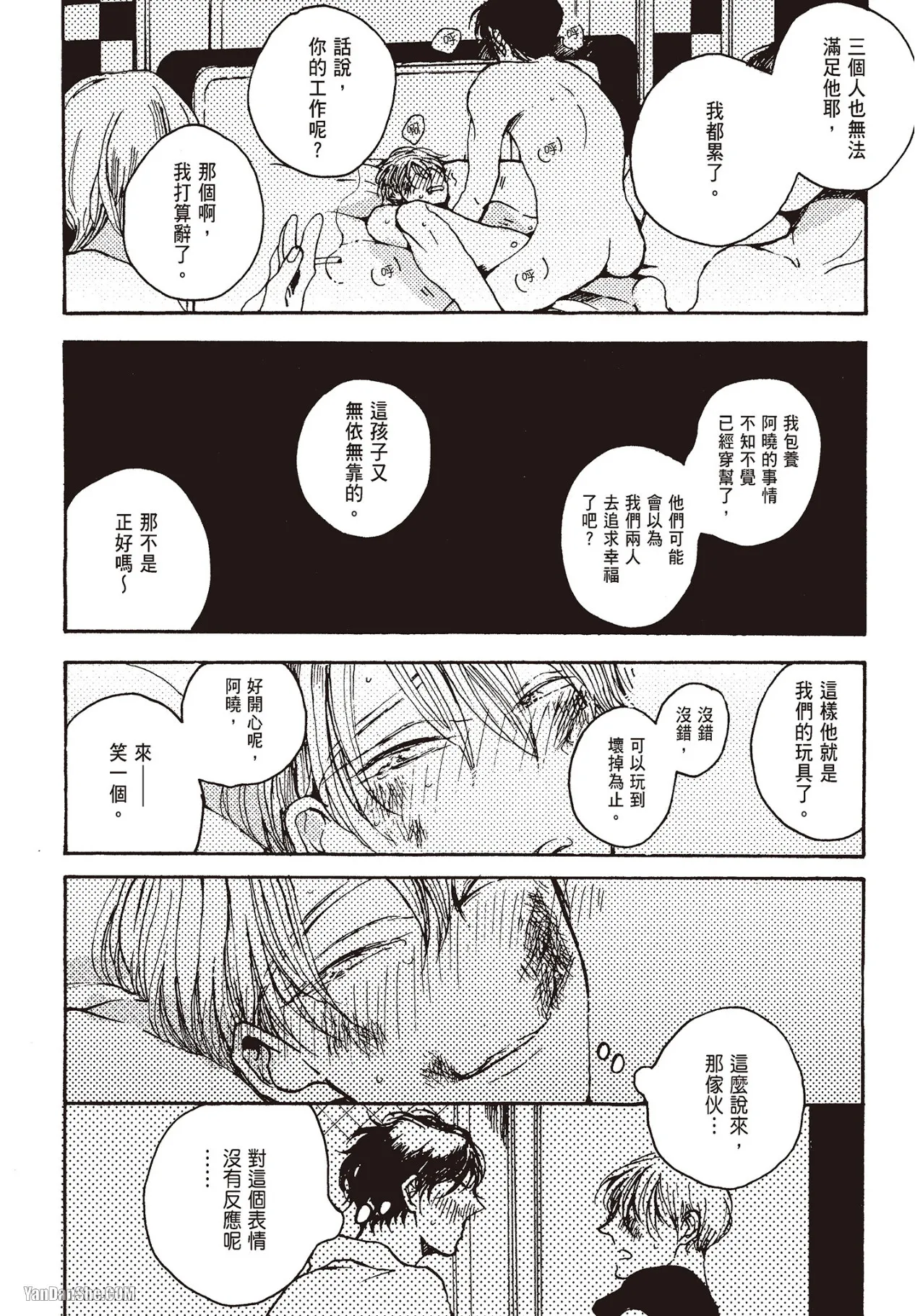 หน้า 139