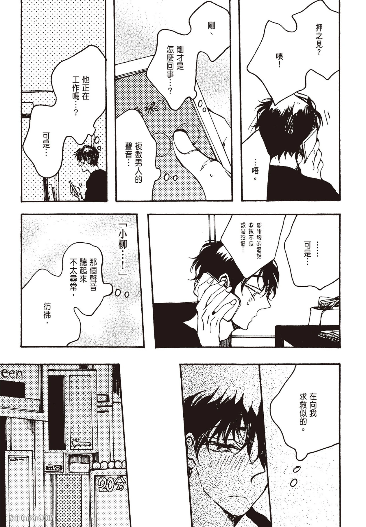 หน้า 144