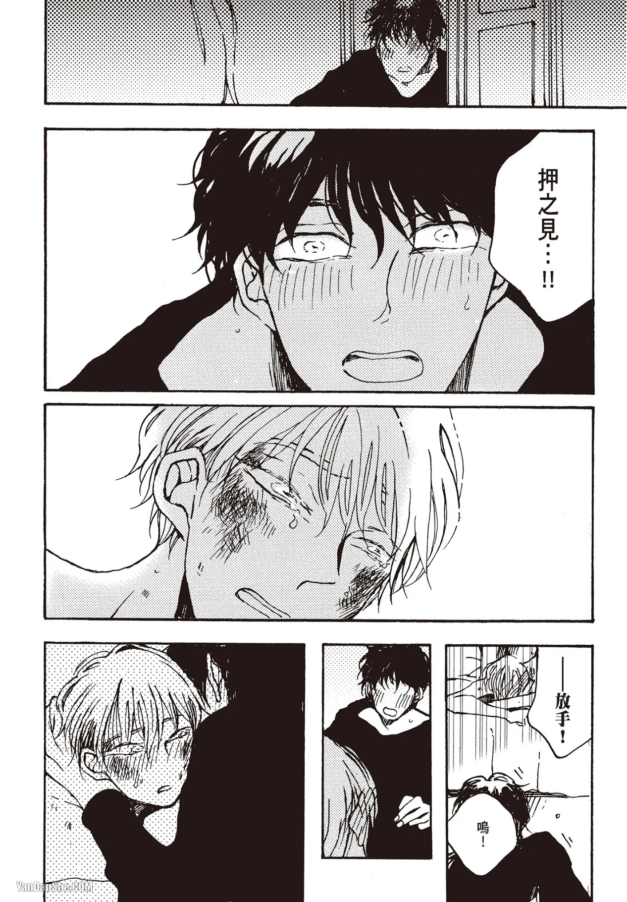 หน้า 153