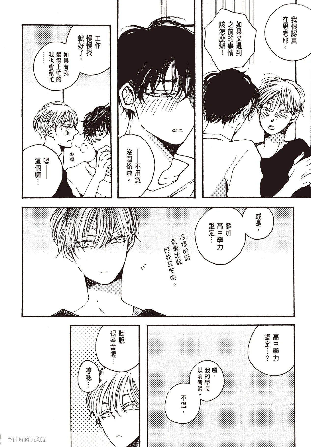 หน้า 164