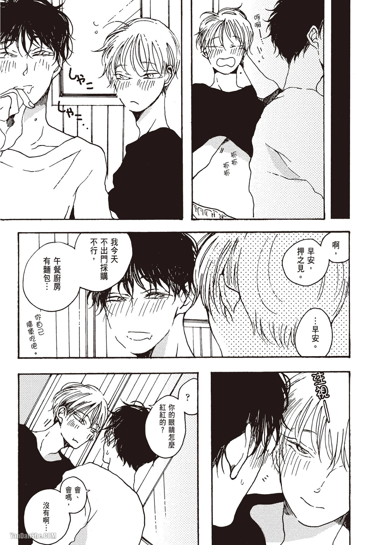 หน้า 171