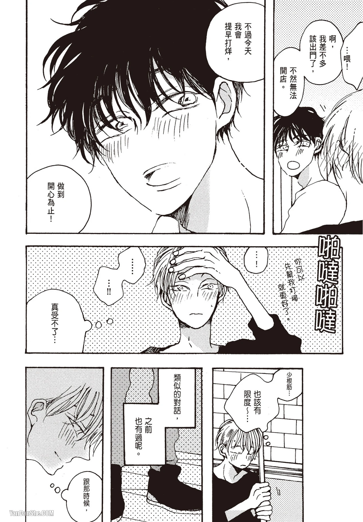 หน้า 178