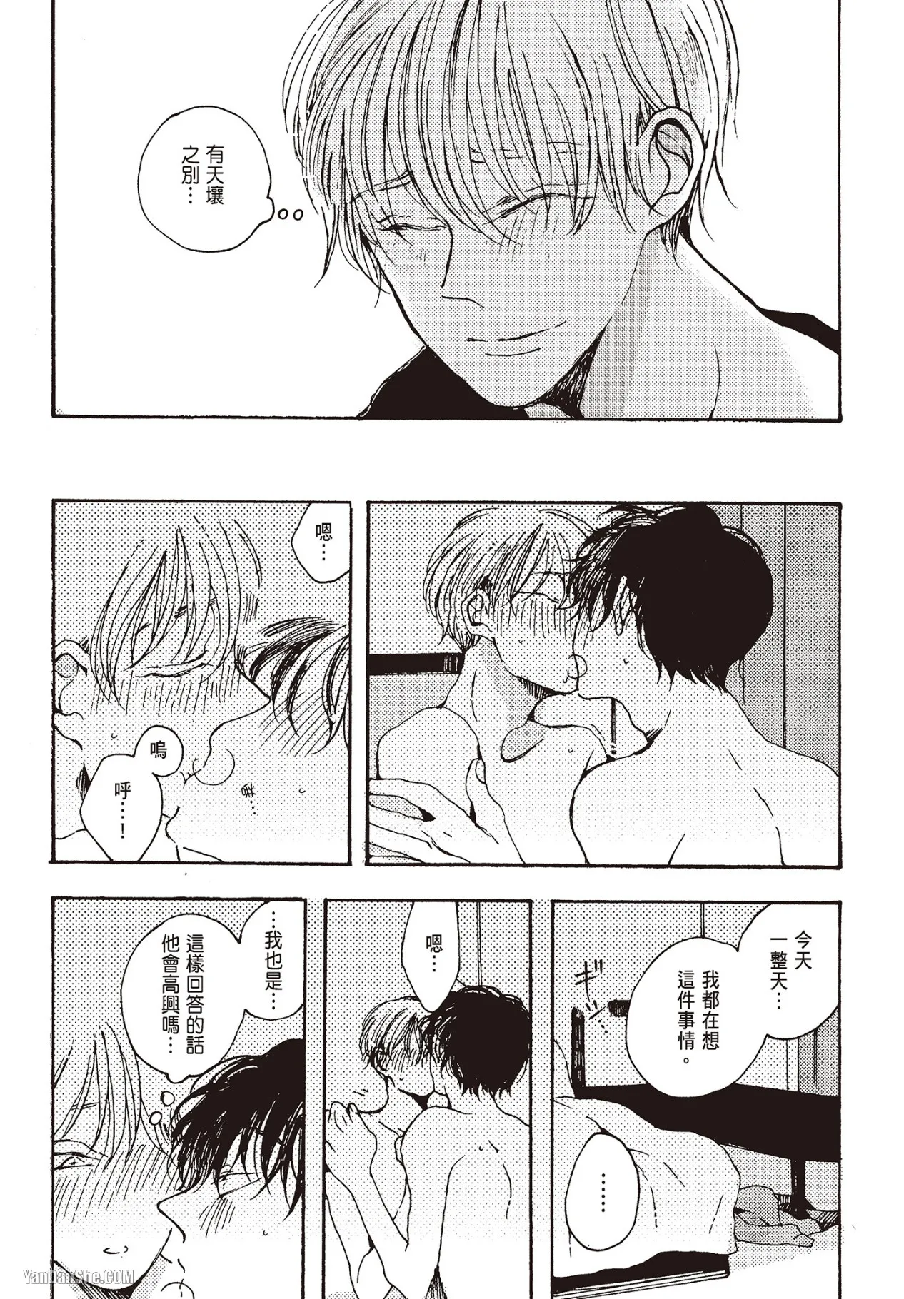 หน้า 179