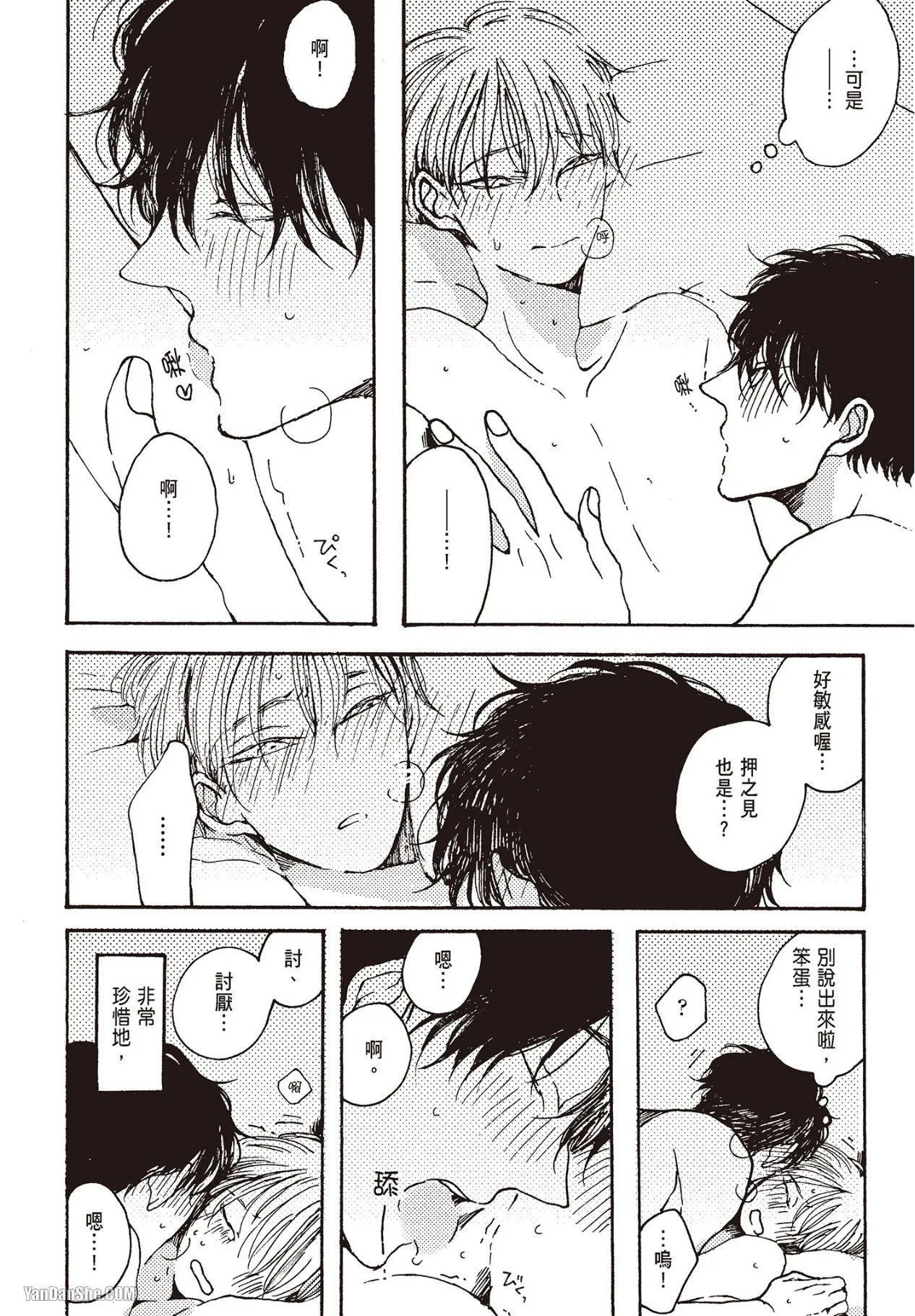 หน้า 180