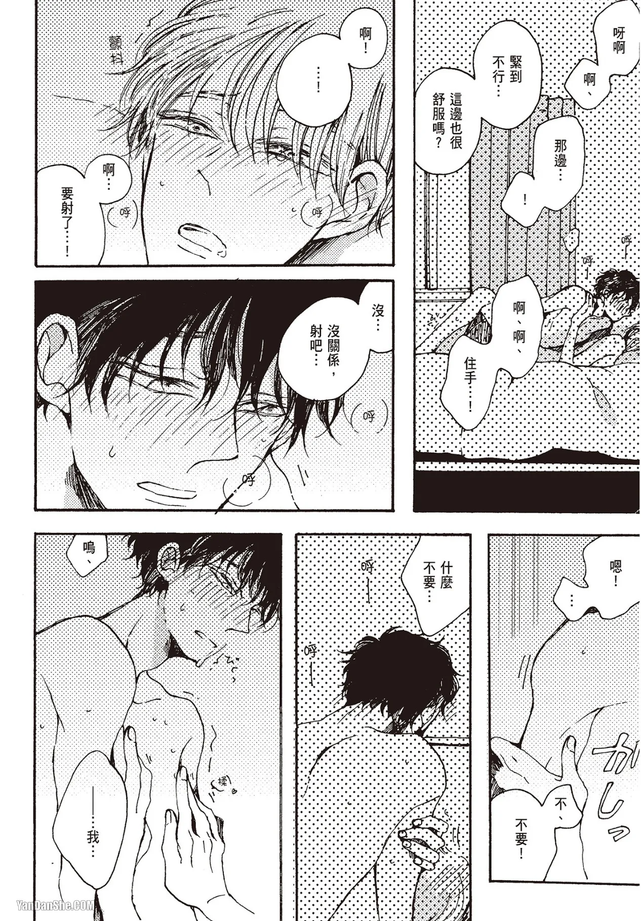 หน้า 183