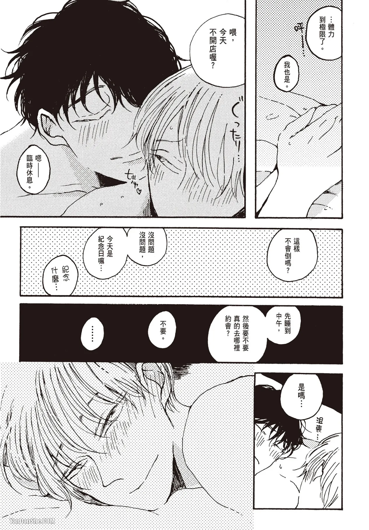 หน้า 187