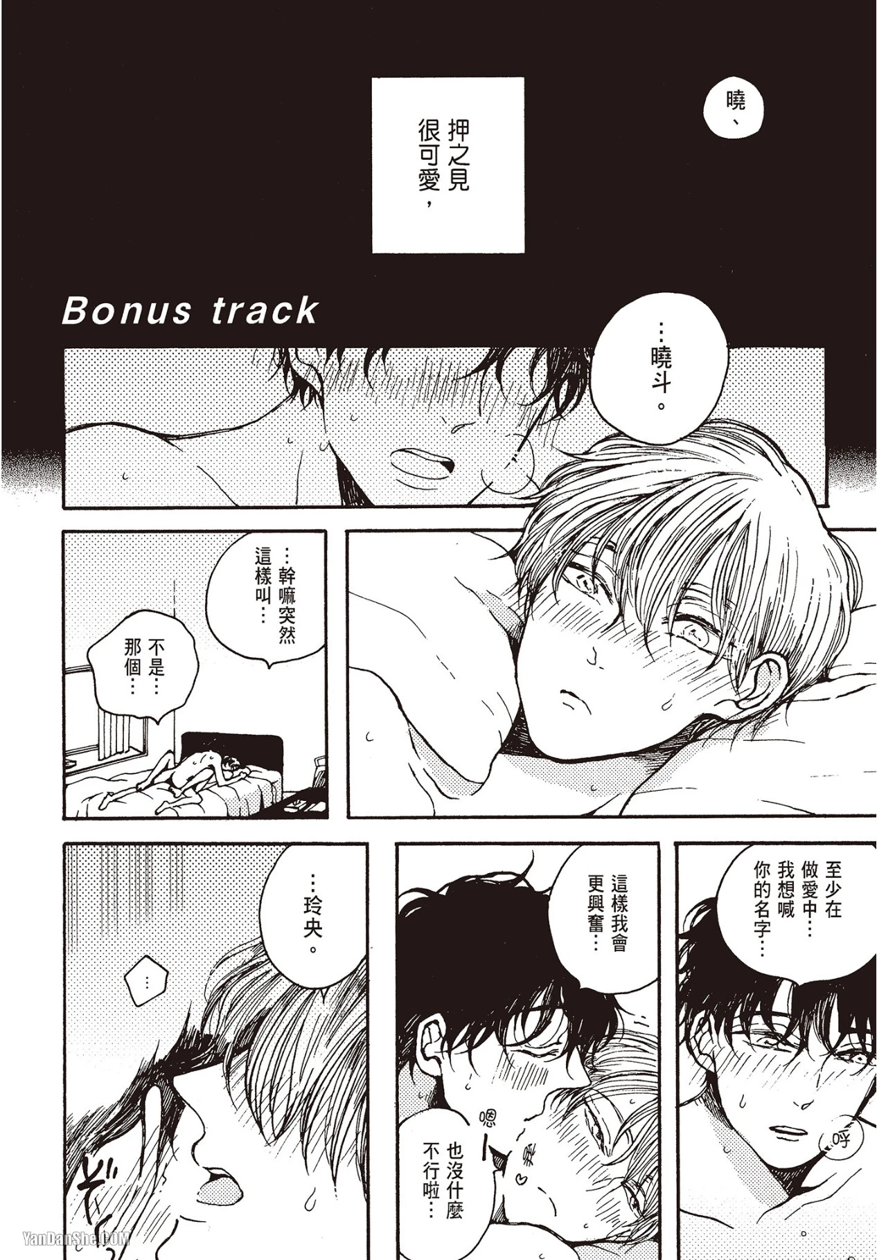 หน้า 189