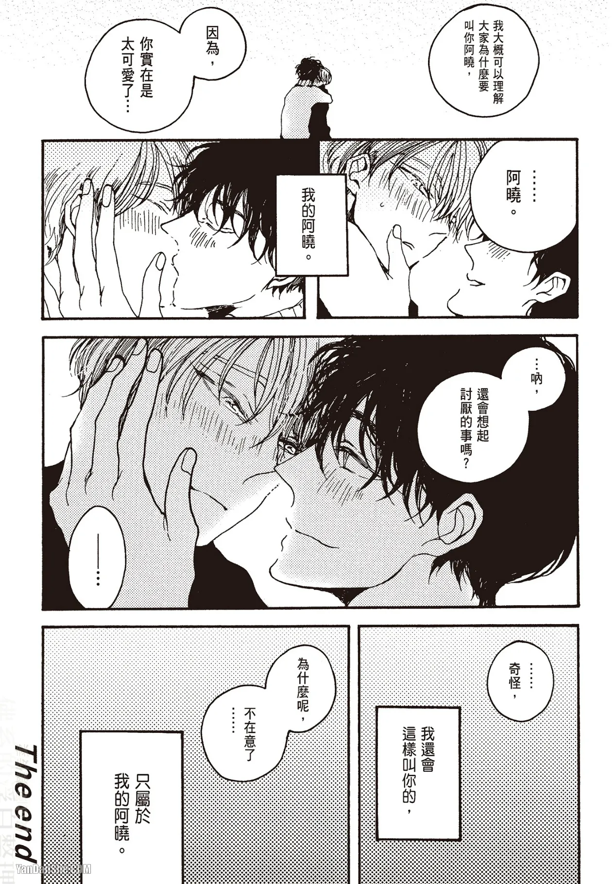 หน้า 198