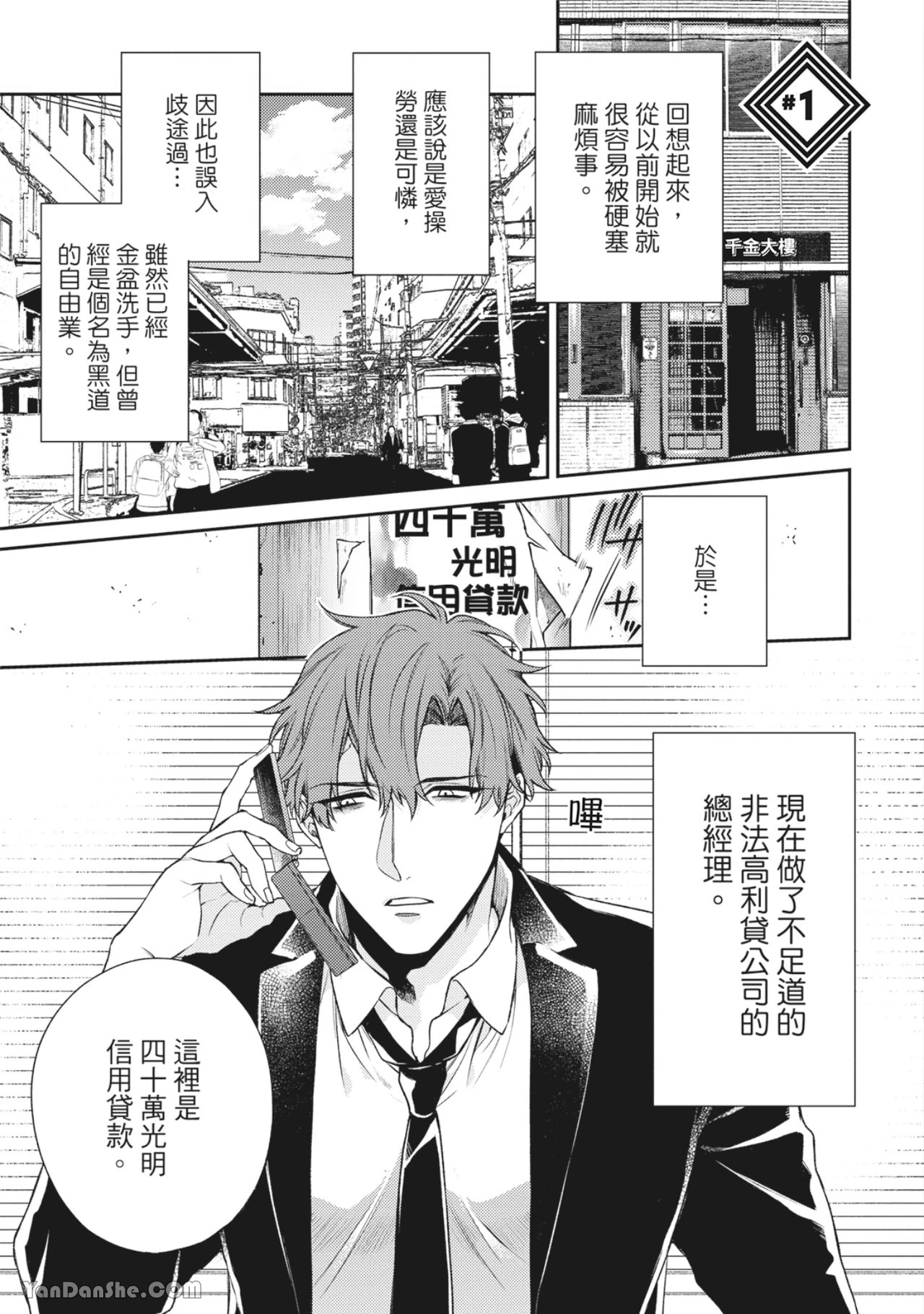 หน้า 4