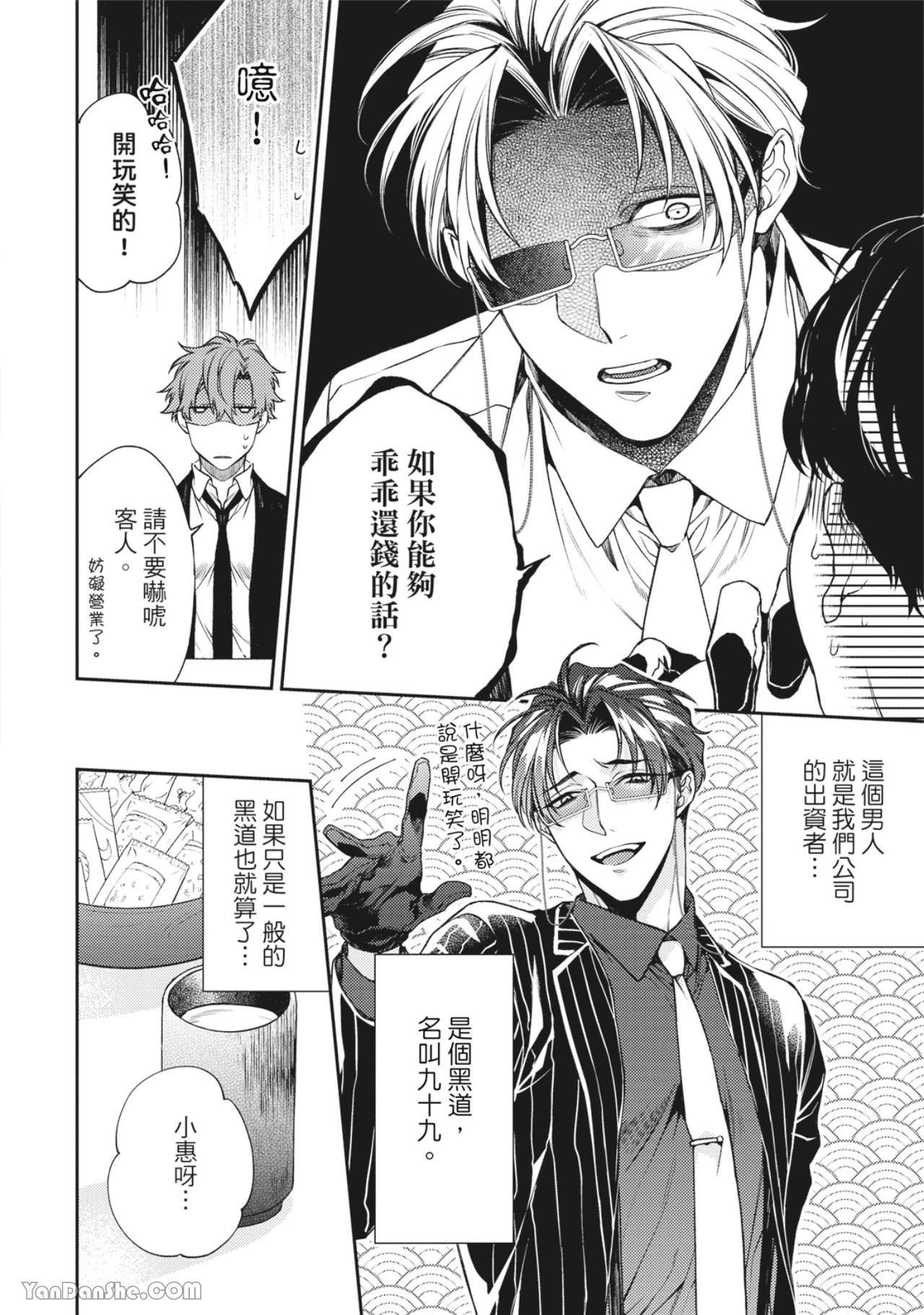 หน้า 9