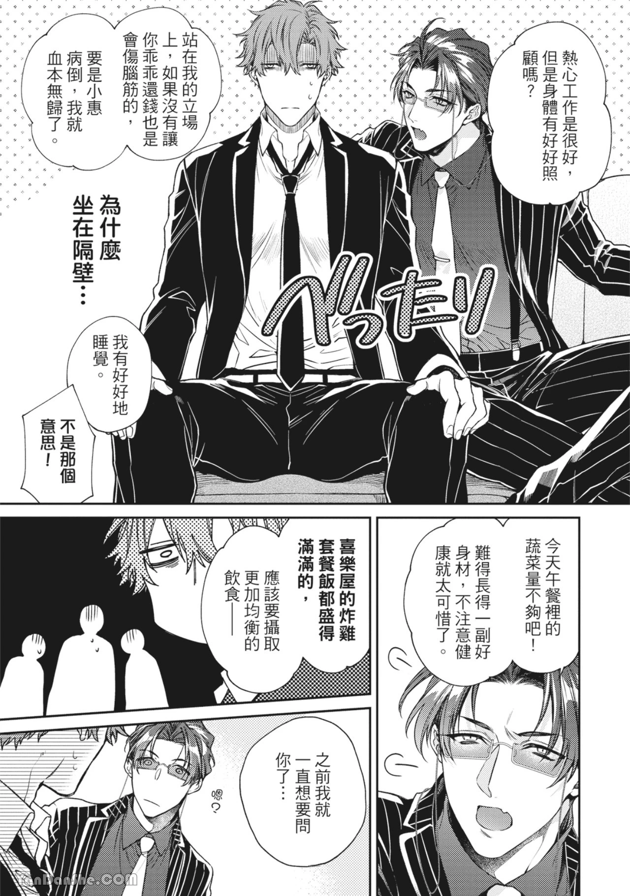 หน้า 10
