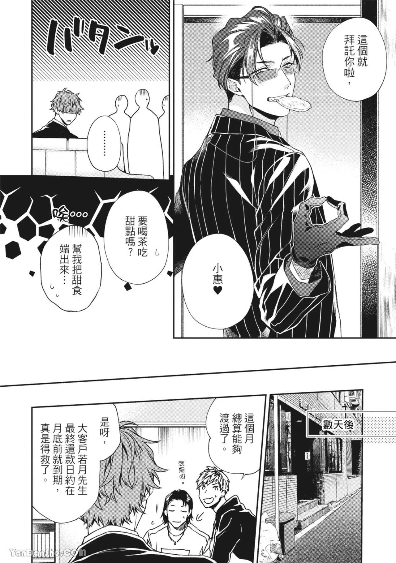 หน้า 13