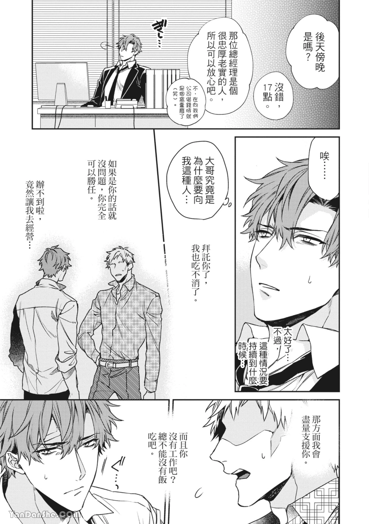 หน้า 14