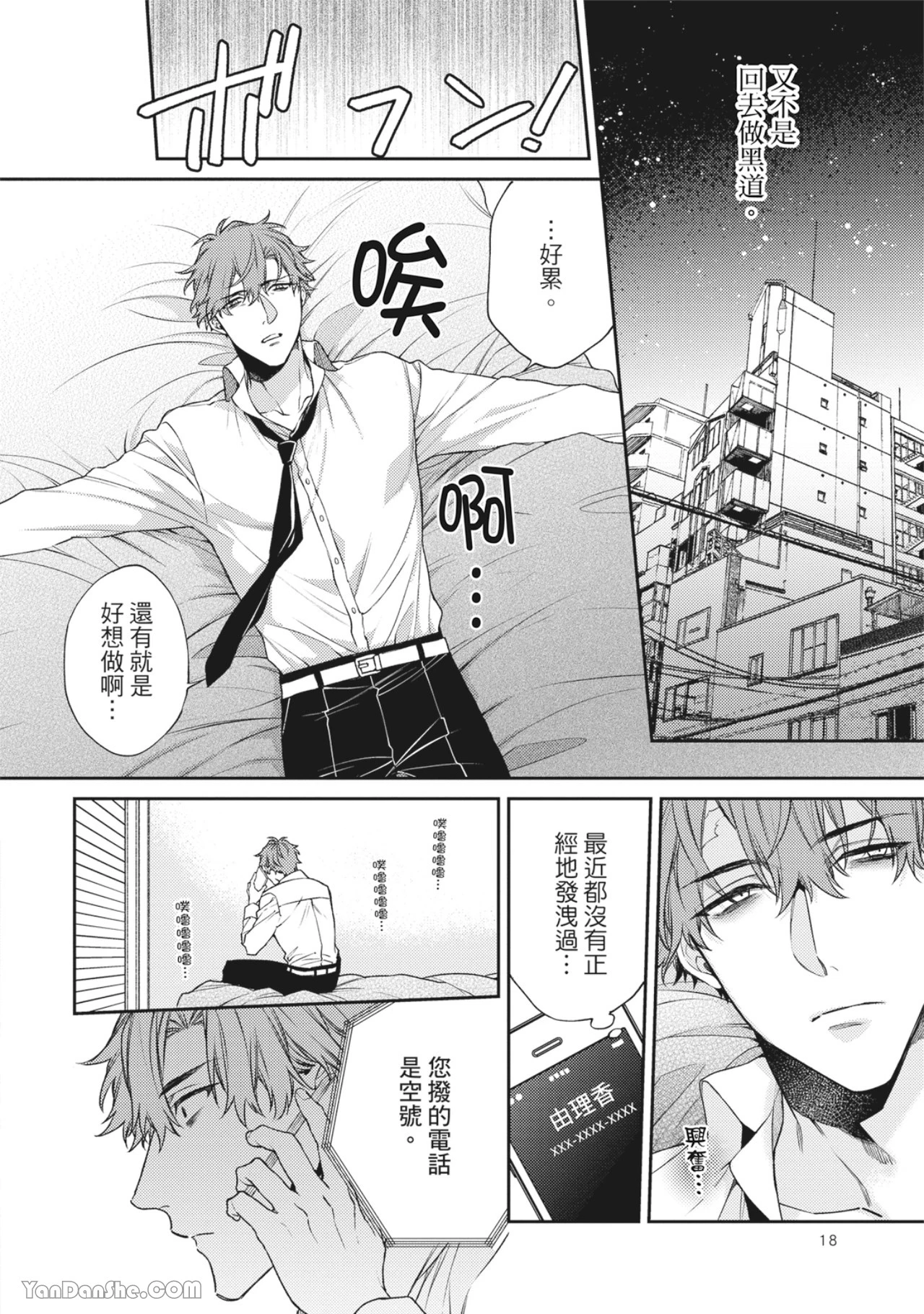 หน้า 15