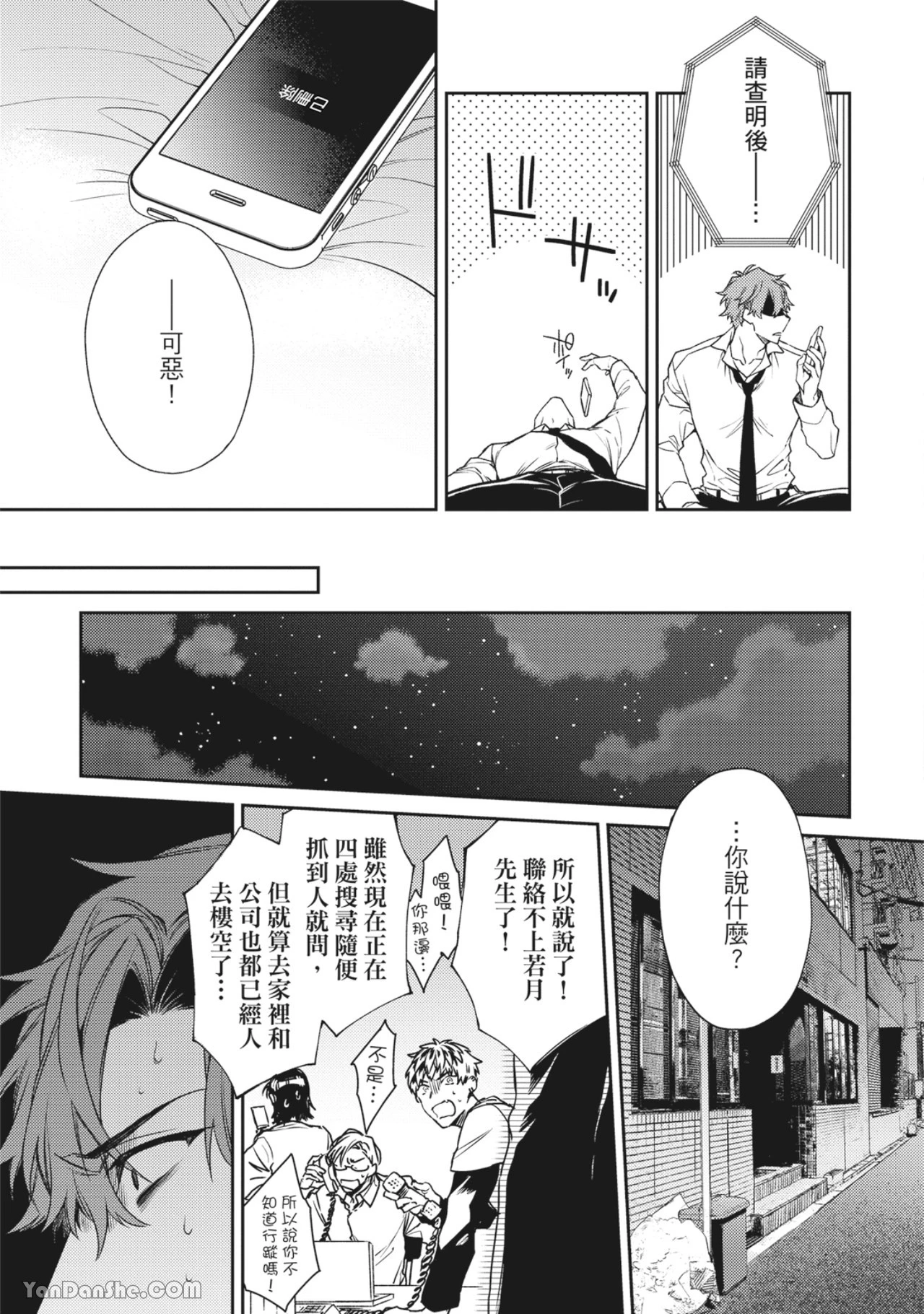 หน้า 16