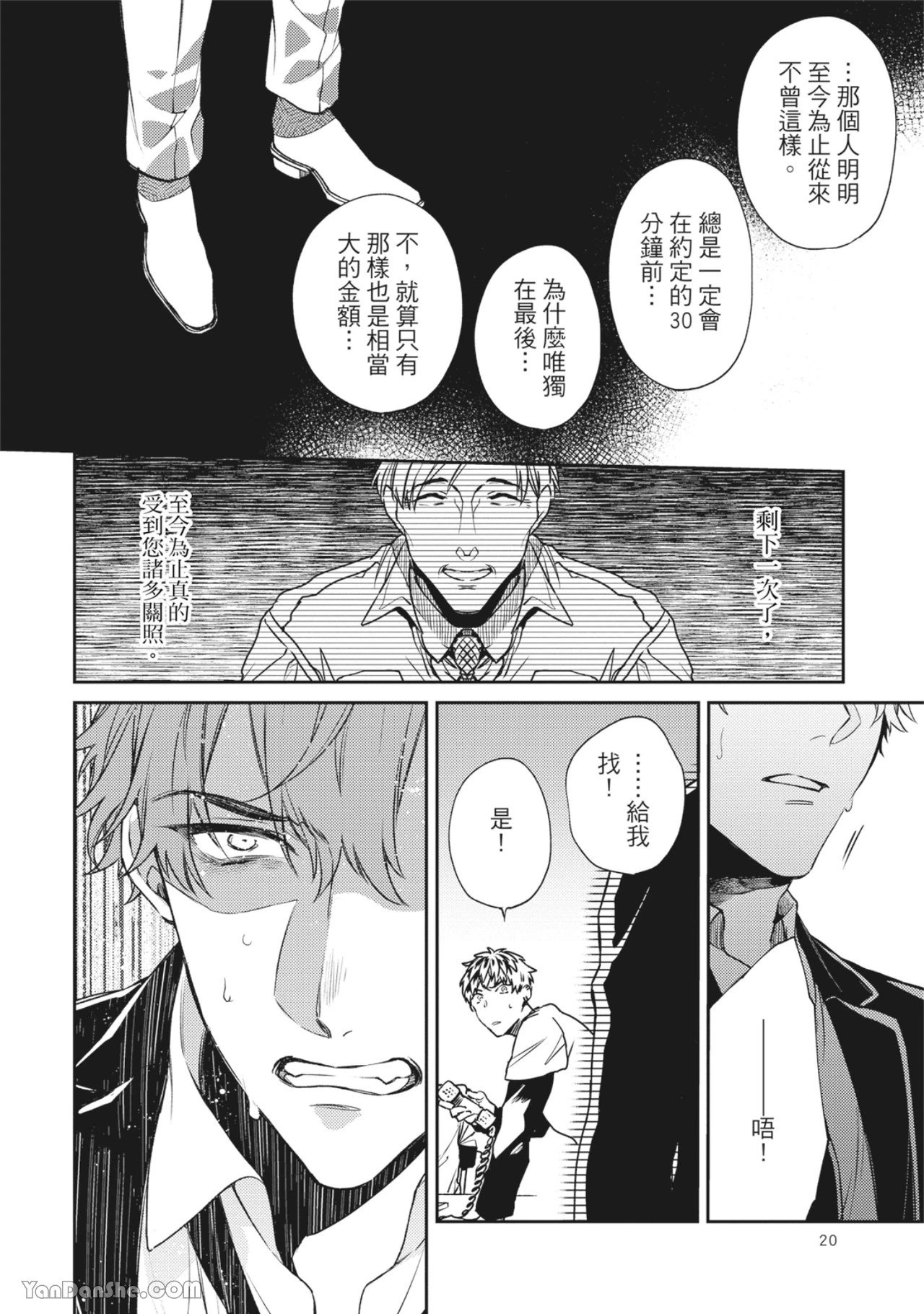 หน้า 17