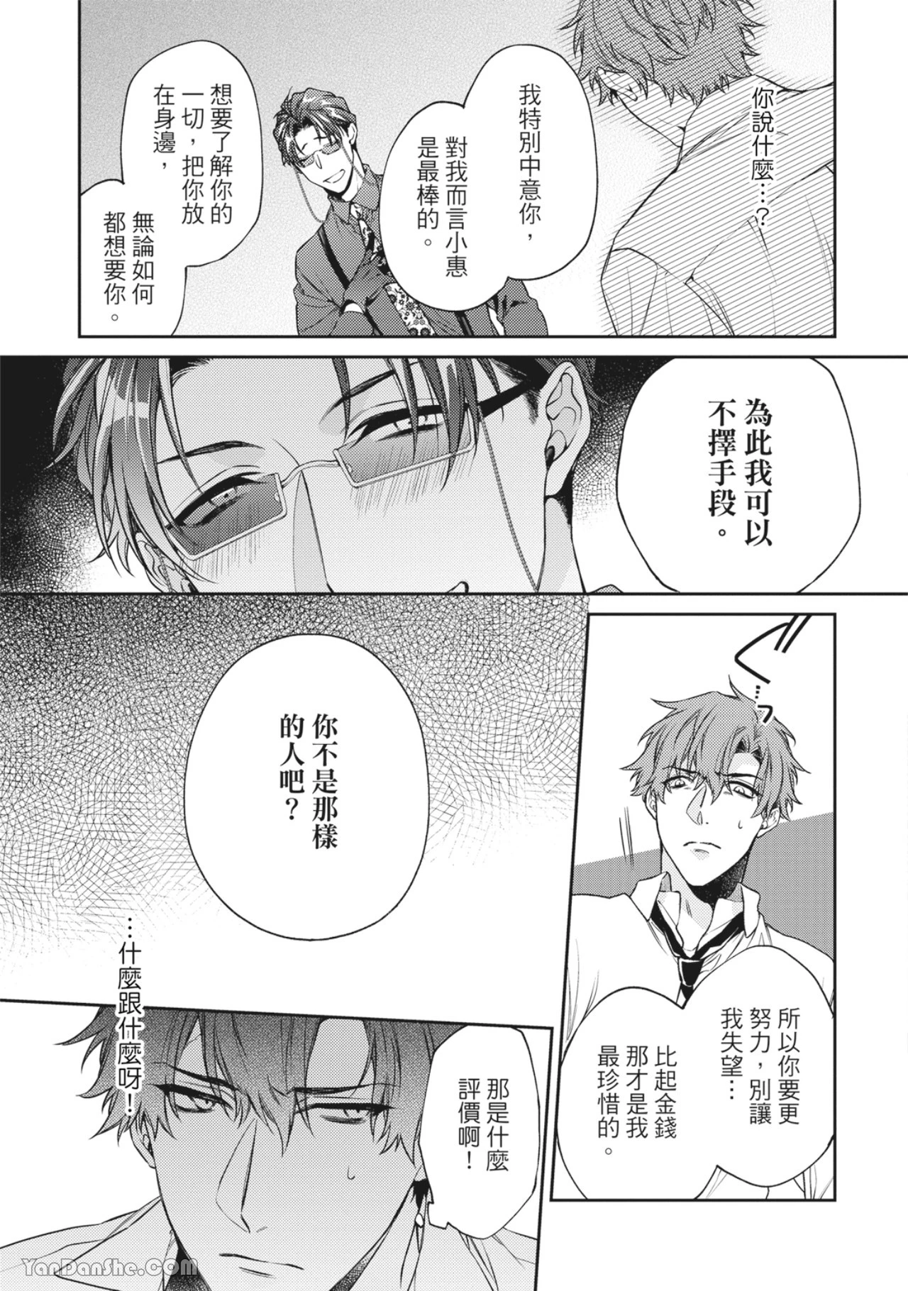 หน้า 32
