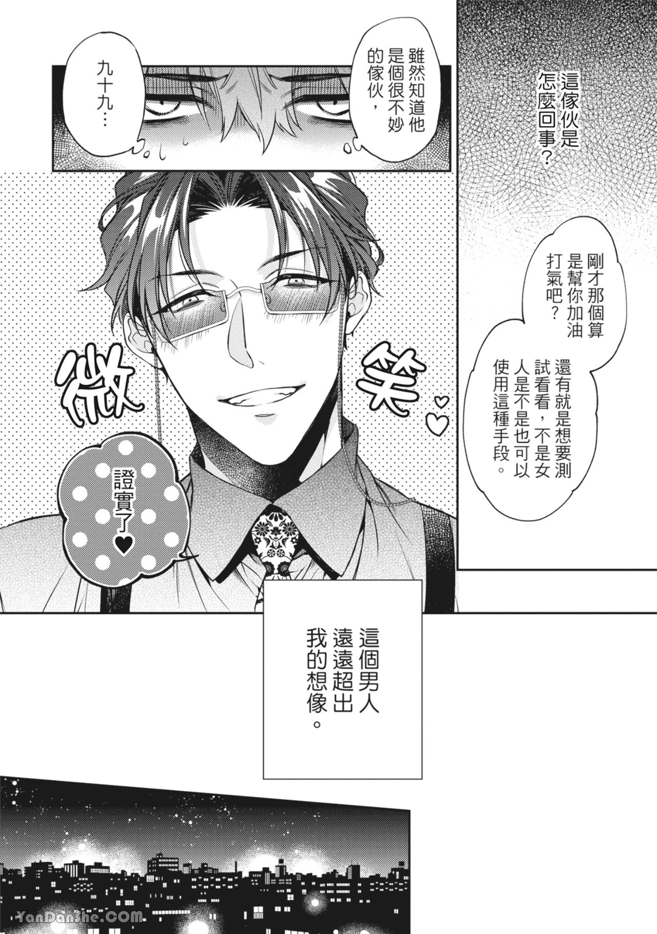 หน้า 33