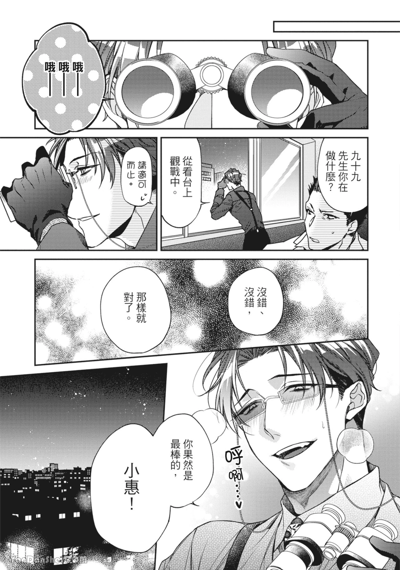 หน้า 38