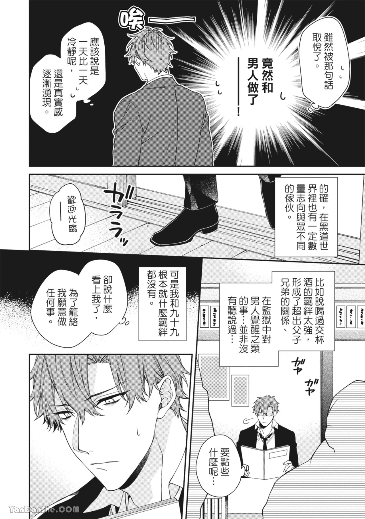 หน้า 42