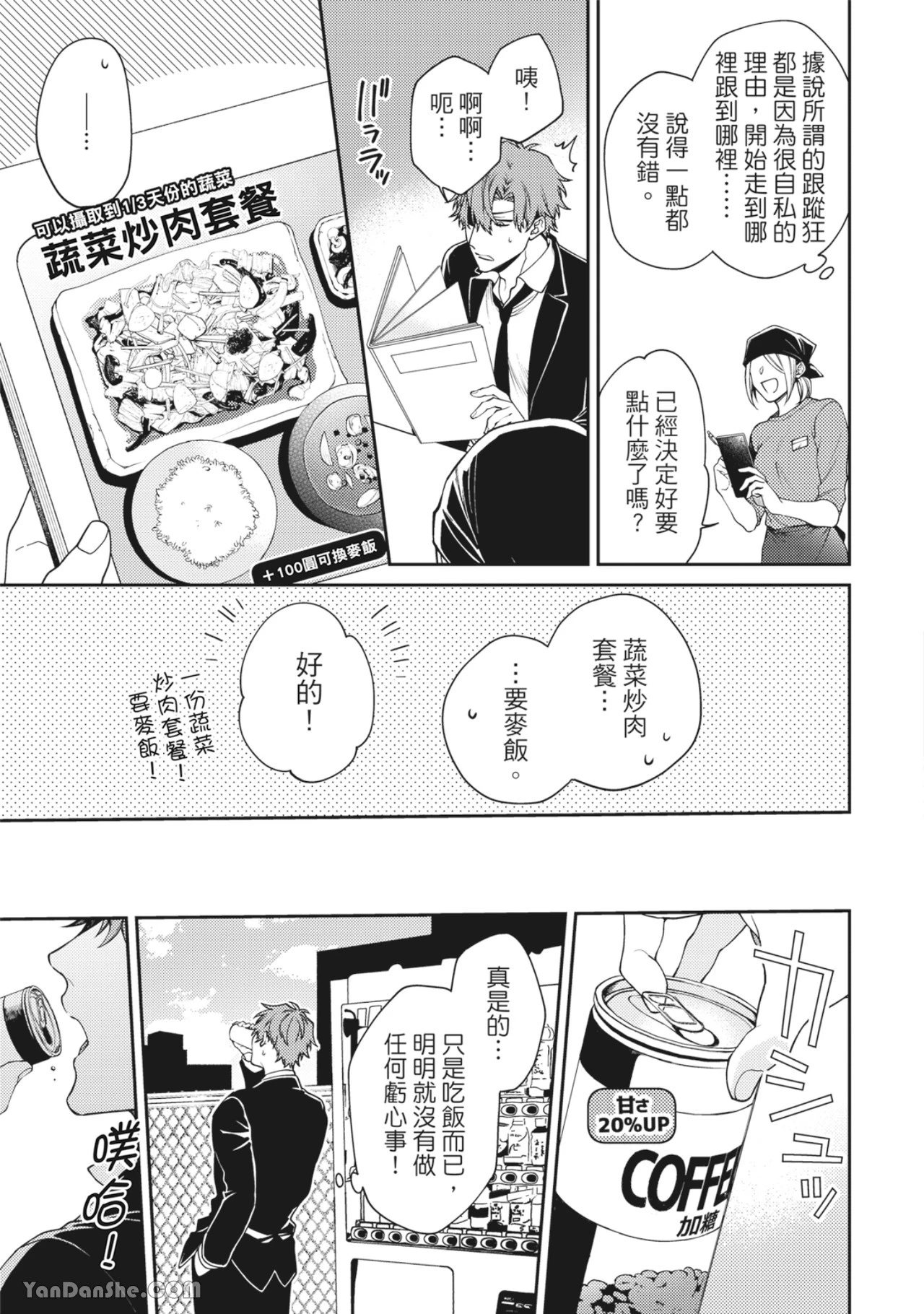 หน้า 43
