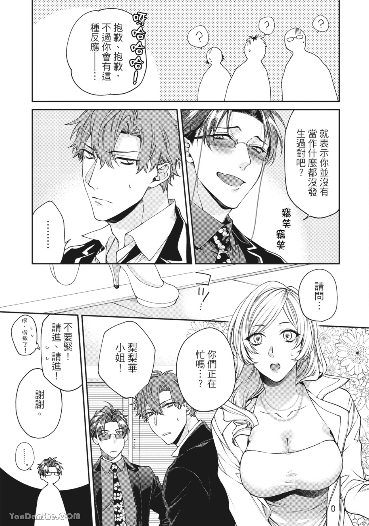 หน้า 45