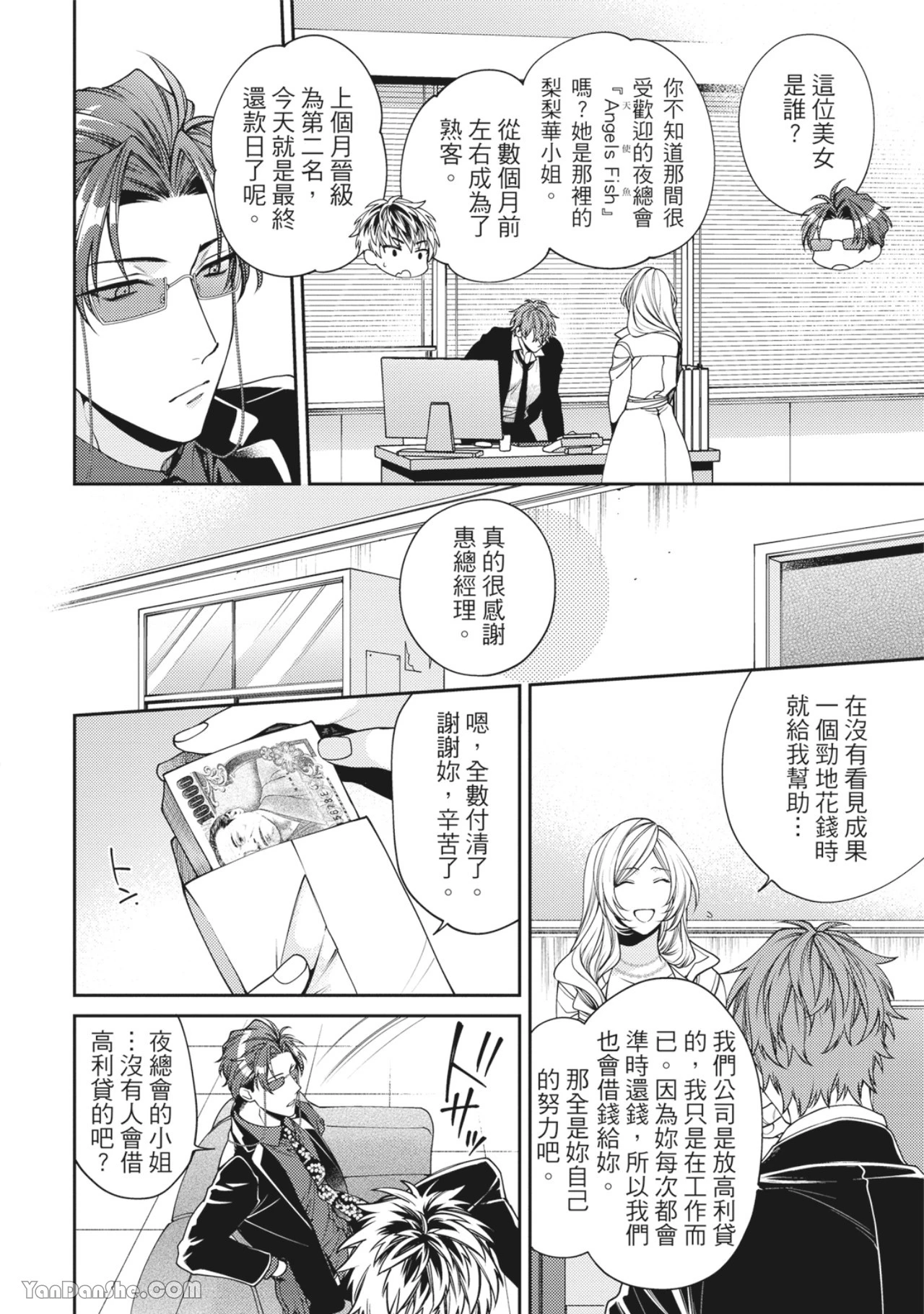 หน้า 46