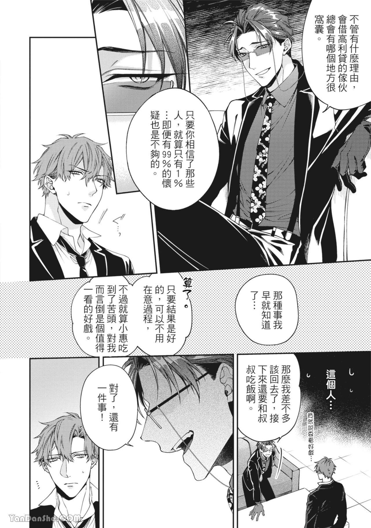 หน้า 48